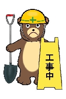 iݒuĤm点